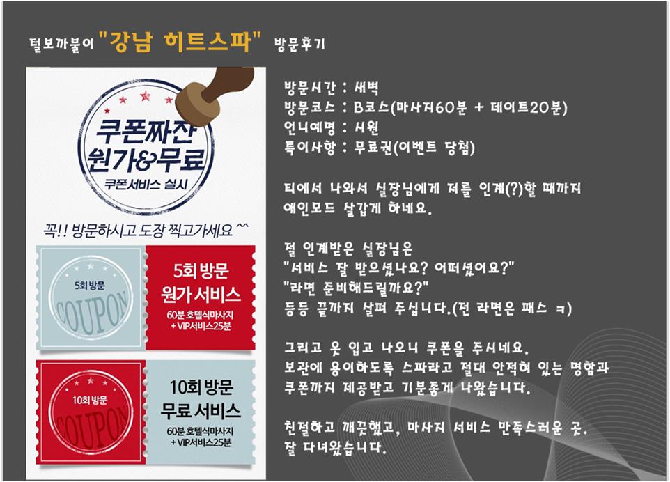 히트08.jpg