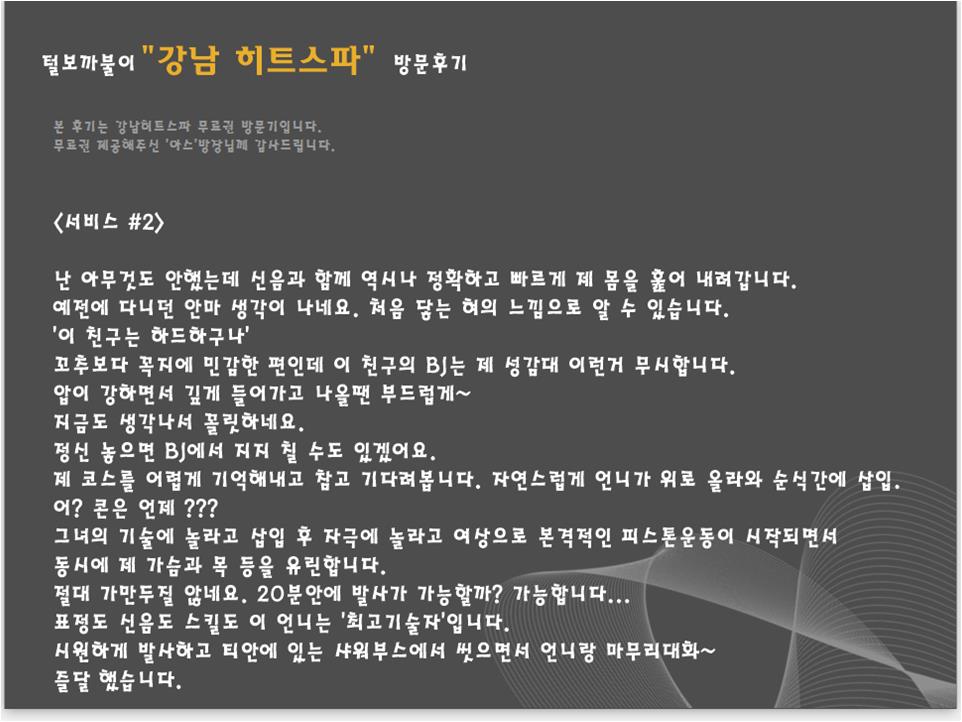 히트07.jpg