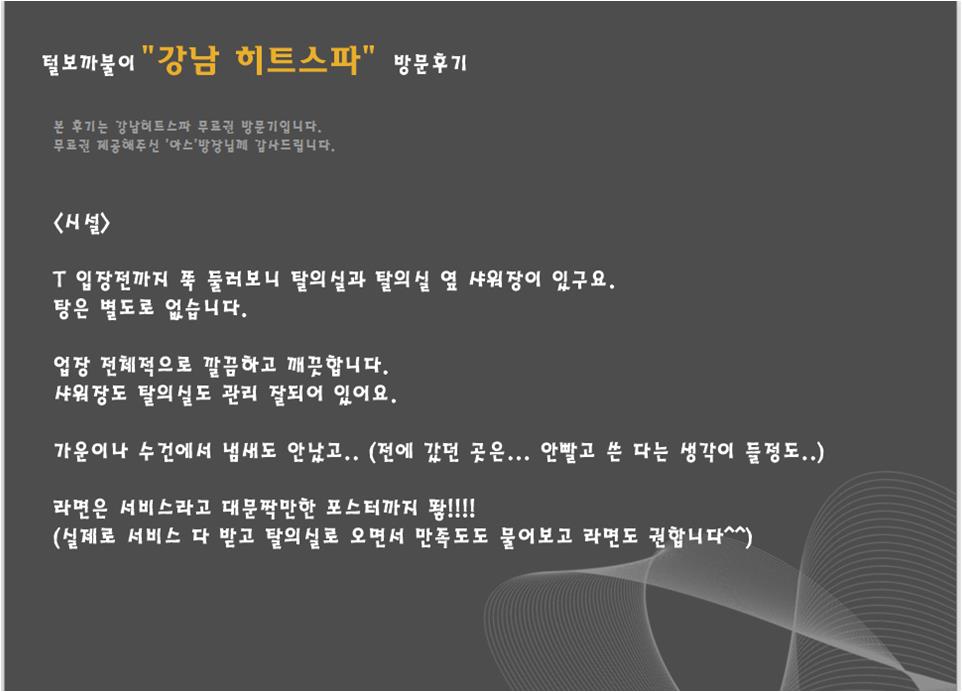 히트04.jpg