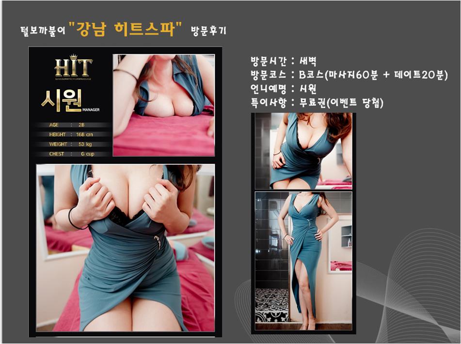 히트02.jpg