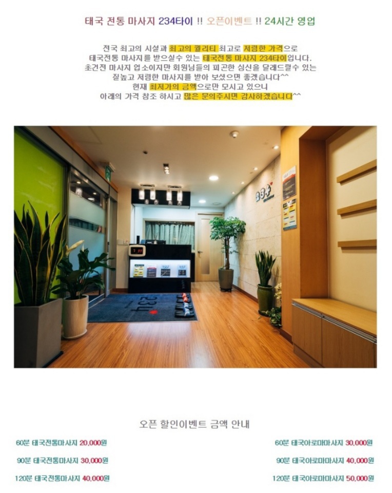 종로234-3.jpg
