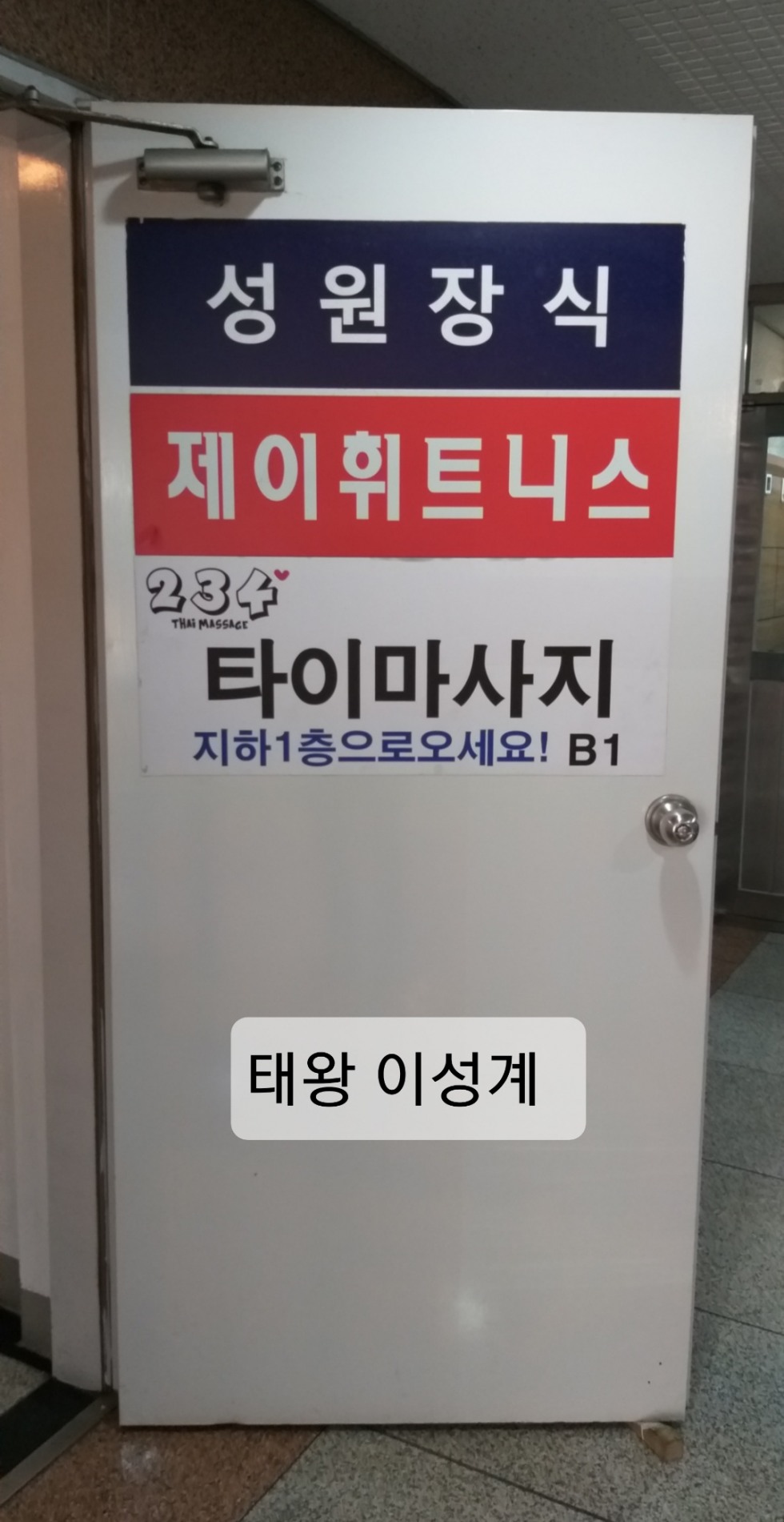 종로234-1.jpg