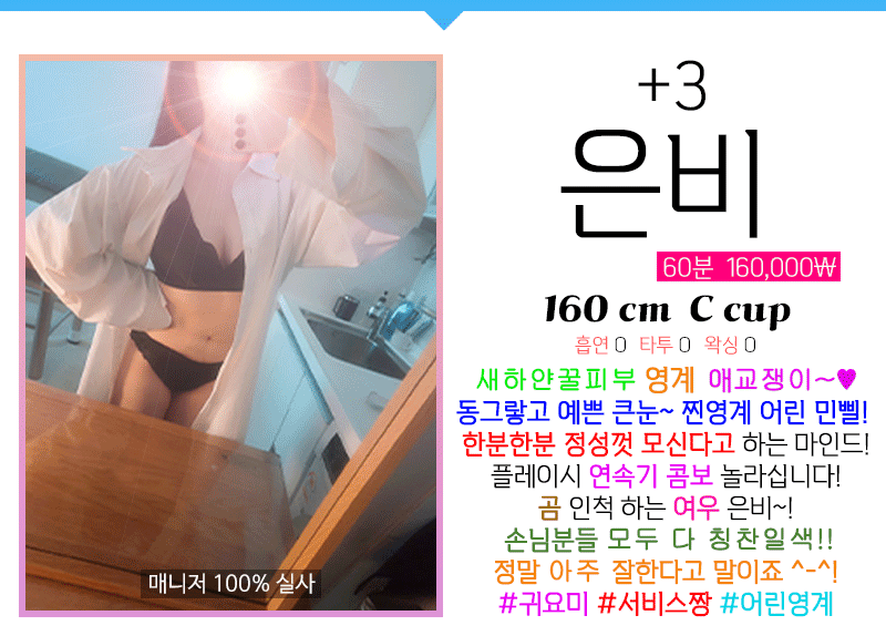 은비.gif