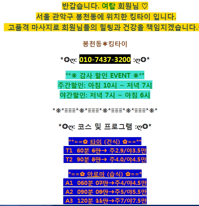 킹타이플필.jpg