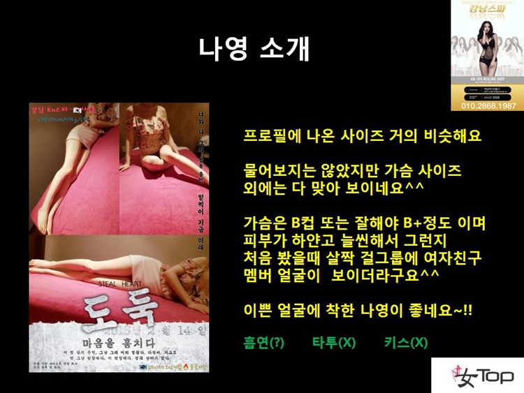 사진1슬라이드4.JPG