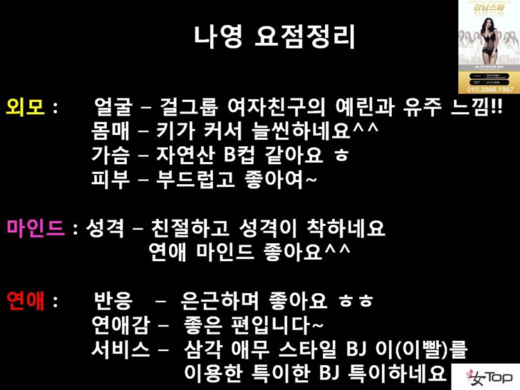 사진1슬라이드13.JPG