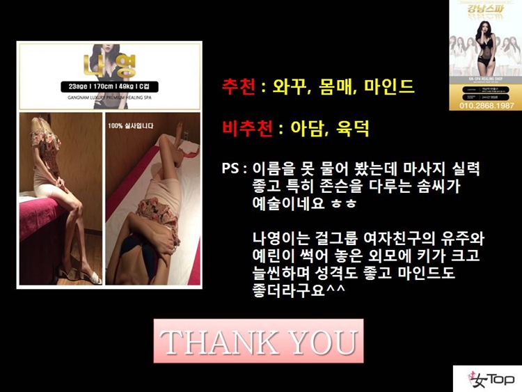 사진1슬라이드14.JPG