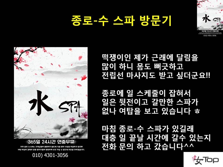 사진1슬라이드6.JPG