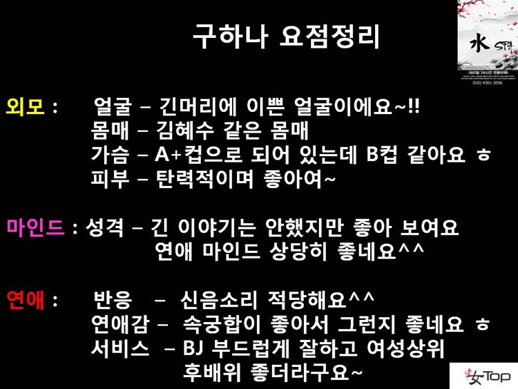 사진1슬라이드16.JPG