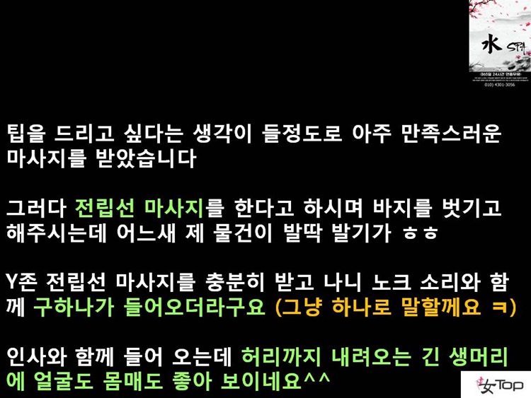 사진1슬라이드10.JPG