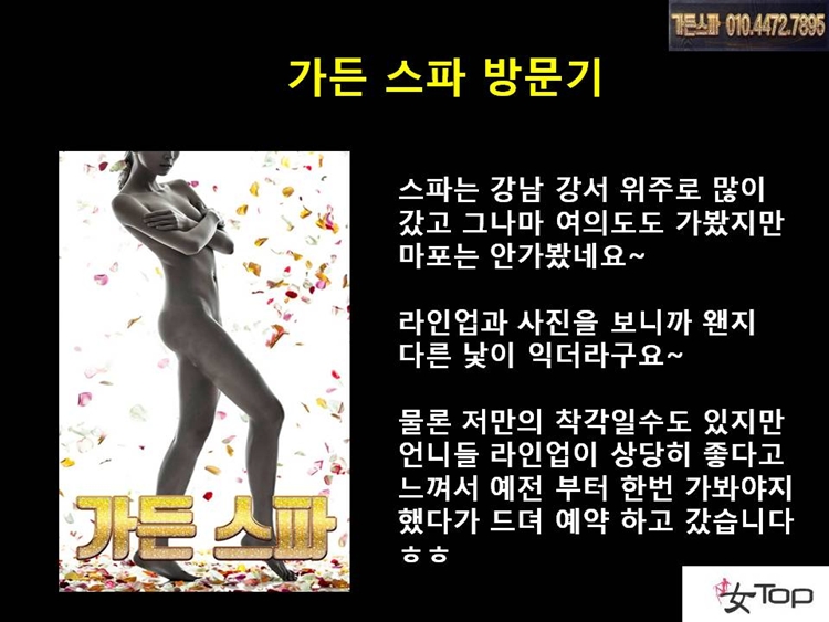 사진1슬라이드6.JPG