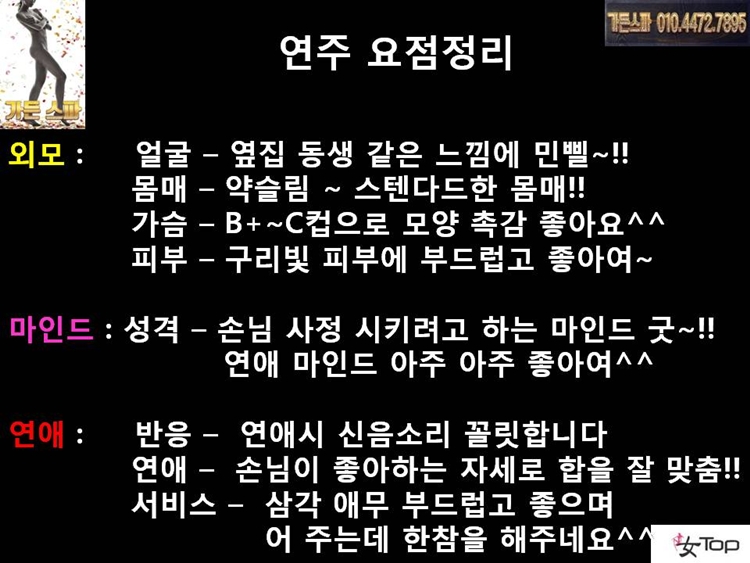 사진1슬라이드14.JPG