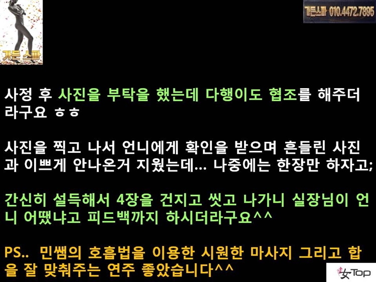 사진1슬라이드13.JPG