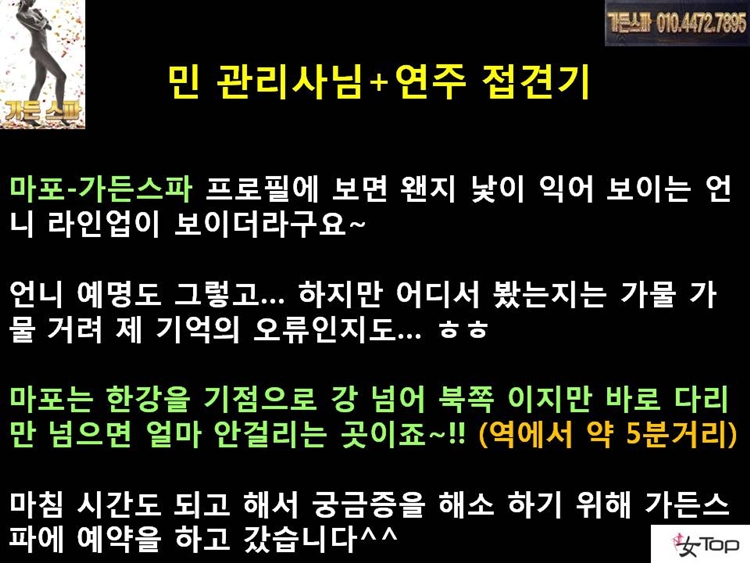 사진1슬라이드7.JPG
