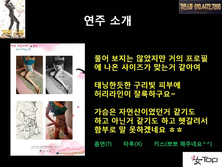 사진1슬라이드5.JPG