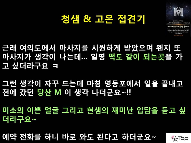사진1슬라이드7.JPG