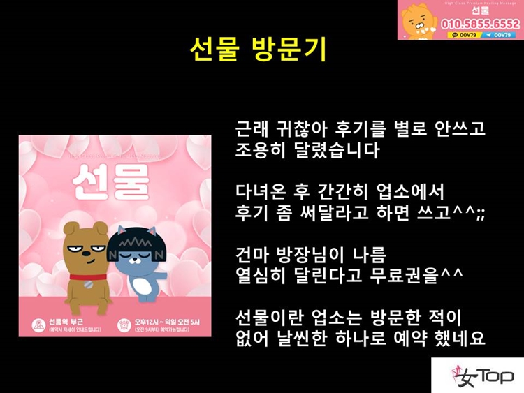 슬라이드5.JPG