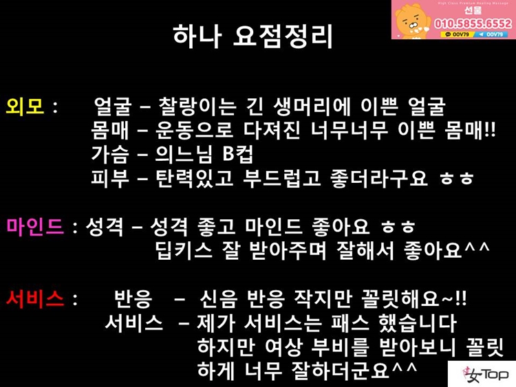 슬라이드12.JPG