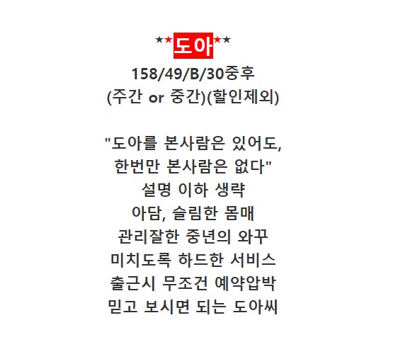진기2도아.jpg