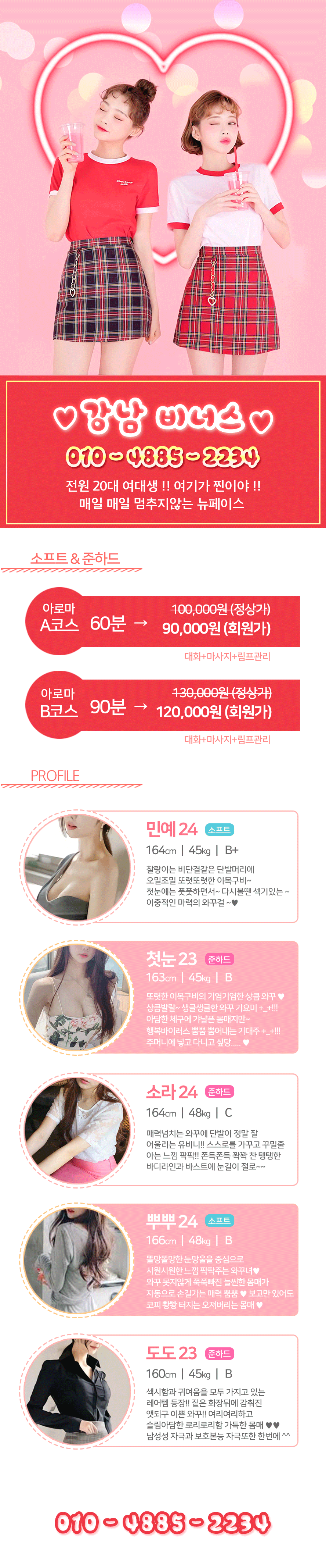 비너스1.gif