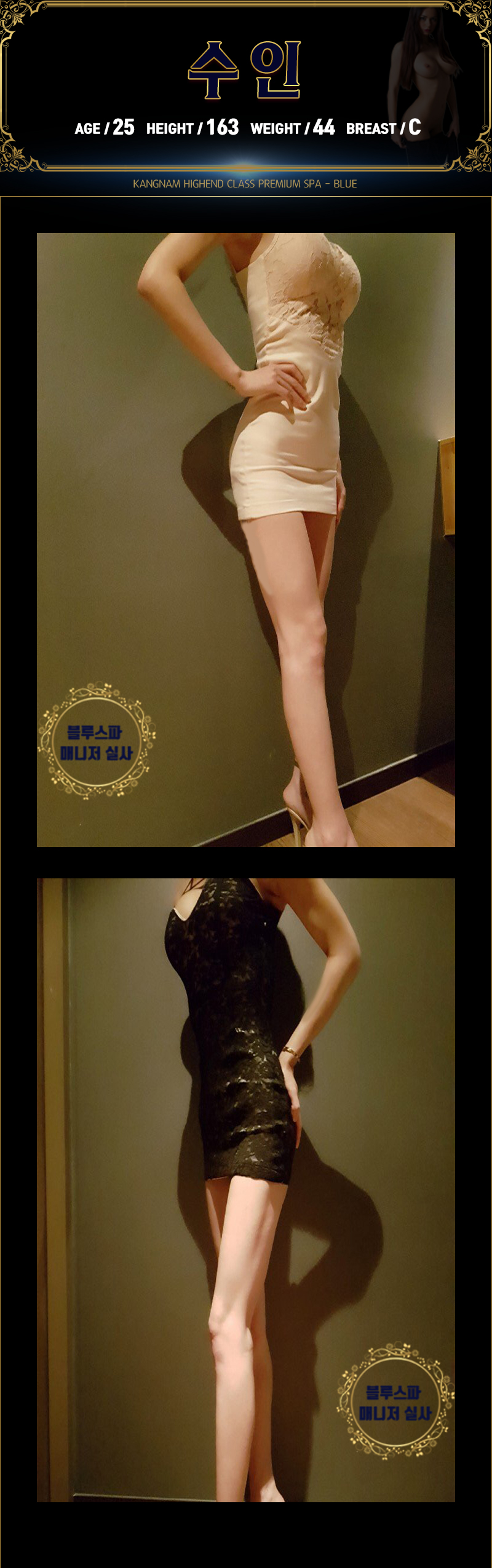 수인.jpg