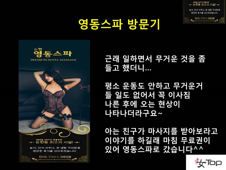 슬라이드6.JPG