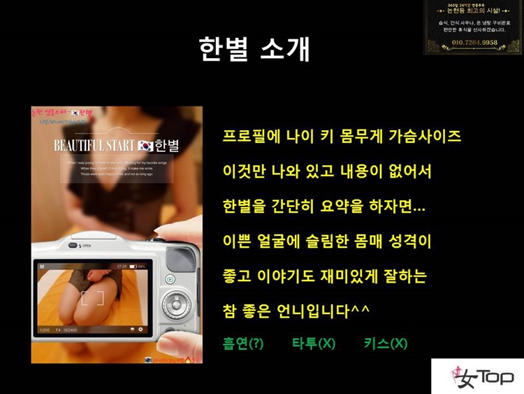 슬라이드5.JPG