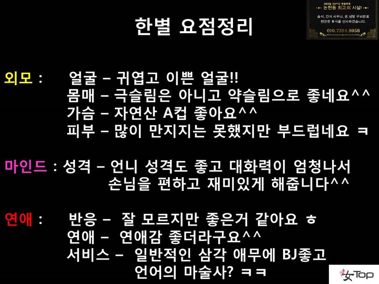 슬라이드14.JPG