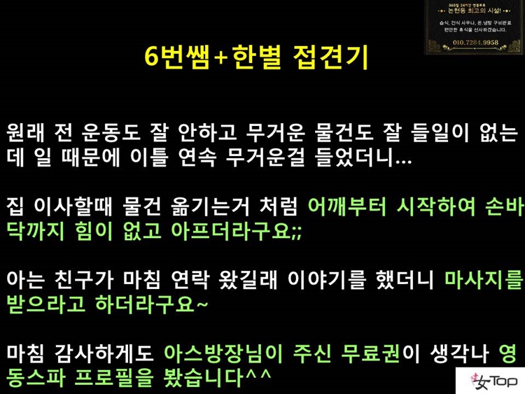 슬라이드7.JPG