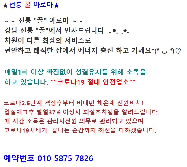 꿀아로마.JPG