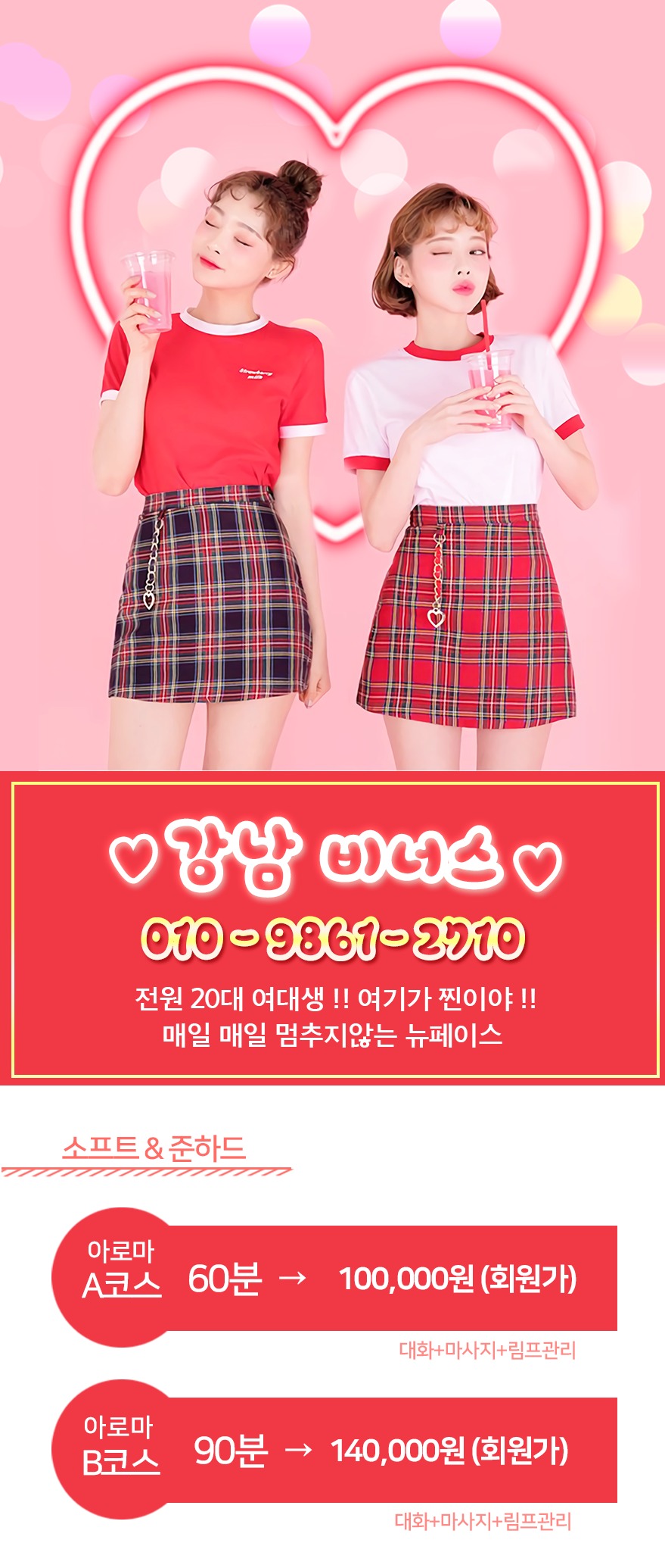 웹 캡처_31-8-2021_103737_yt280.org.jpeg