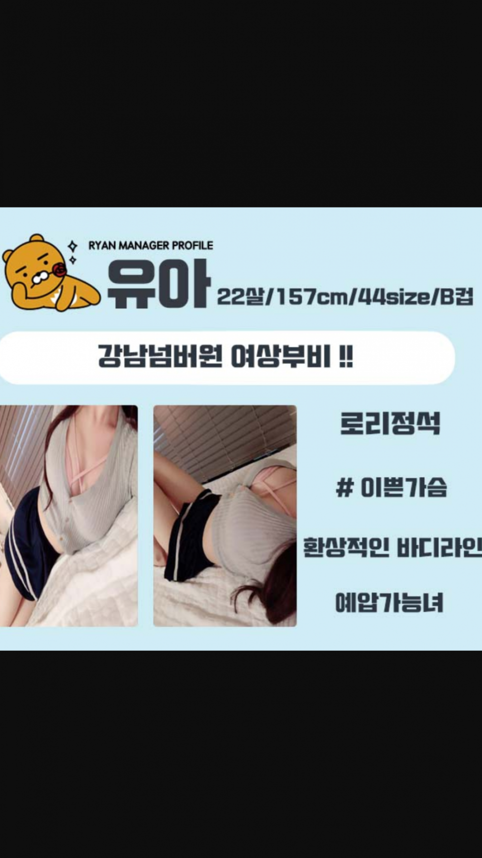 Screenshot_20190801-004308.png