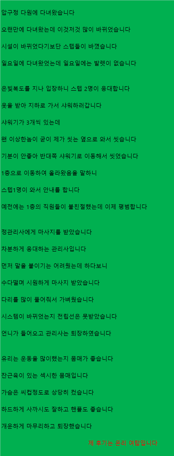 유리.png