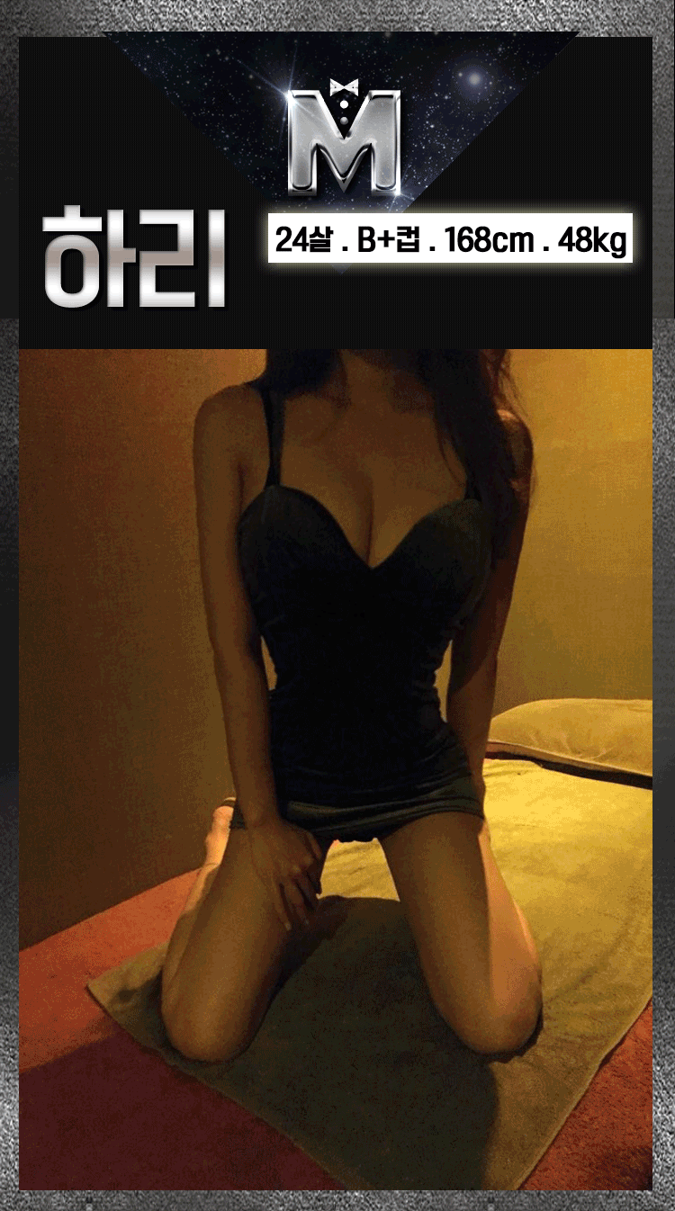 하리_1~1.GIF