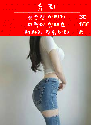 유리.png