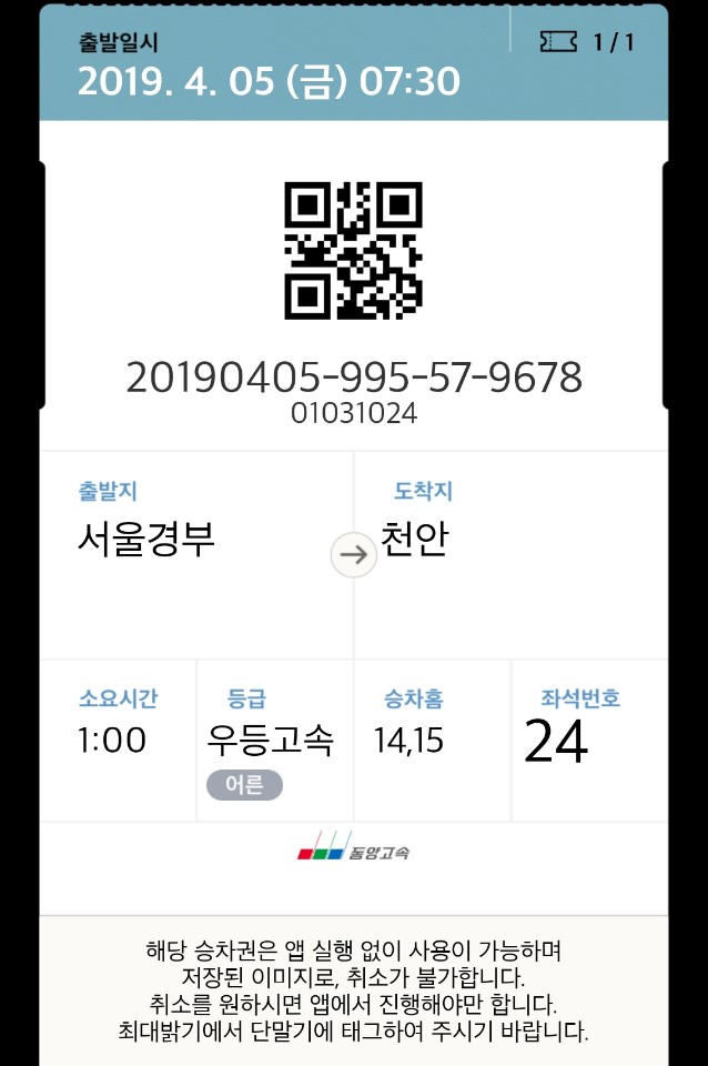 1554416823114.jpg