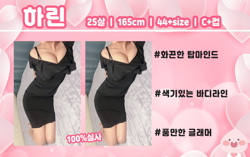 하린.jpg
