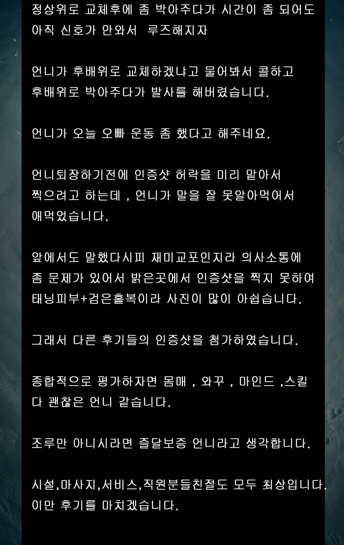 후기6.jpg