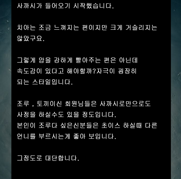 후기4.jpg