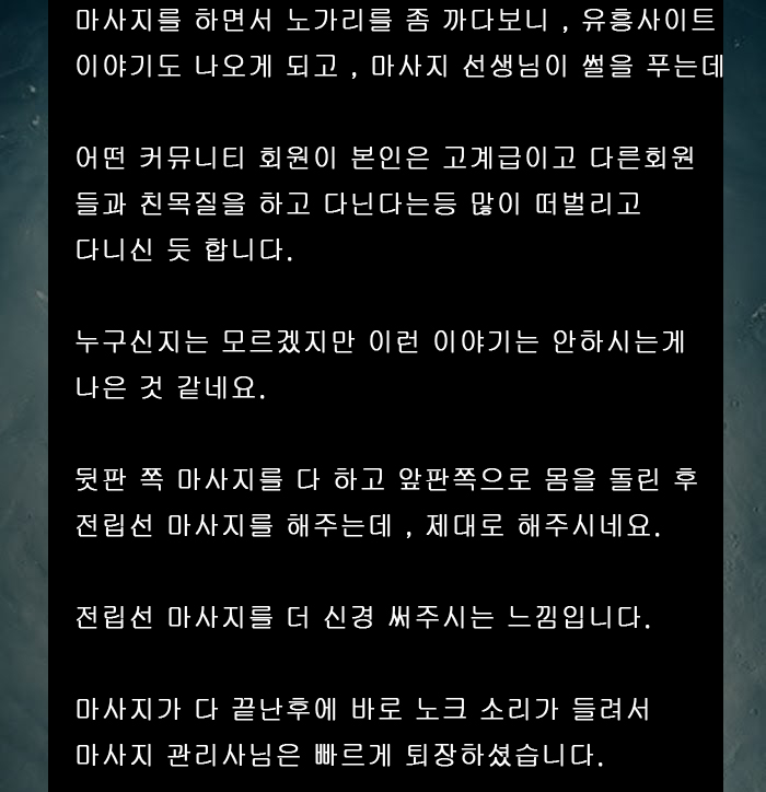 후기2.jpg