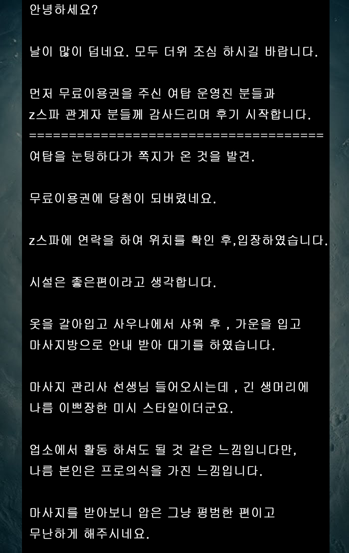 후기1.jpg