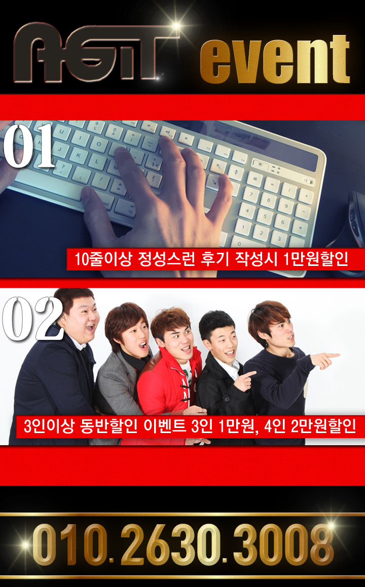 이벤트.jpg