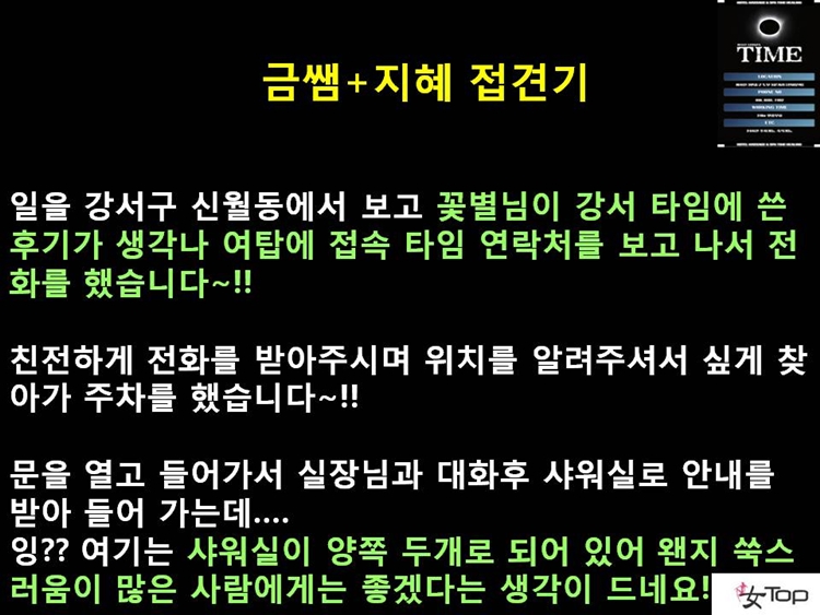 사진1슬라이드6.JPG
