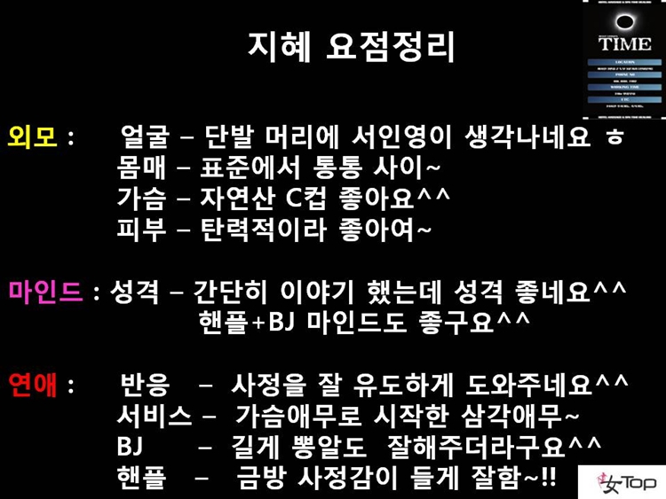 사진1슬라이드15.JPG