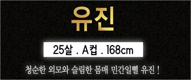 유진 플필.jpg
