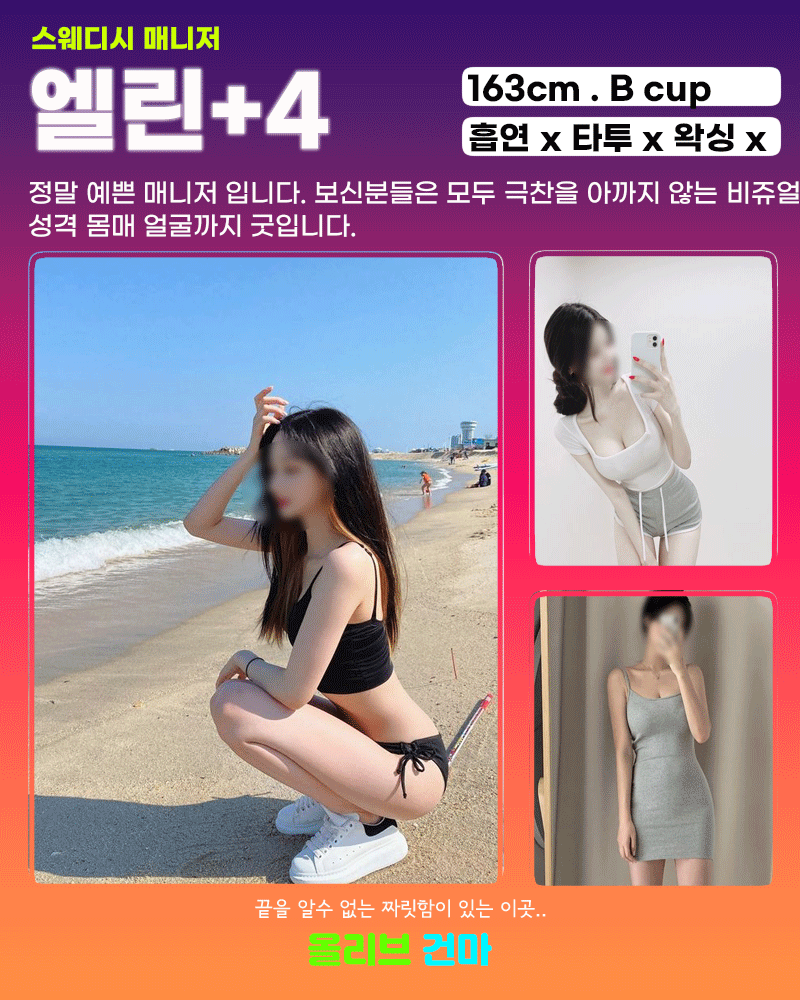 엘린.gif