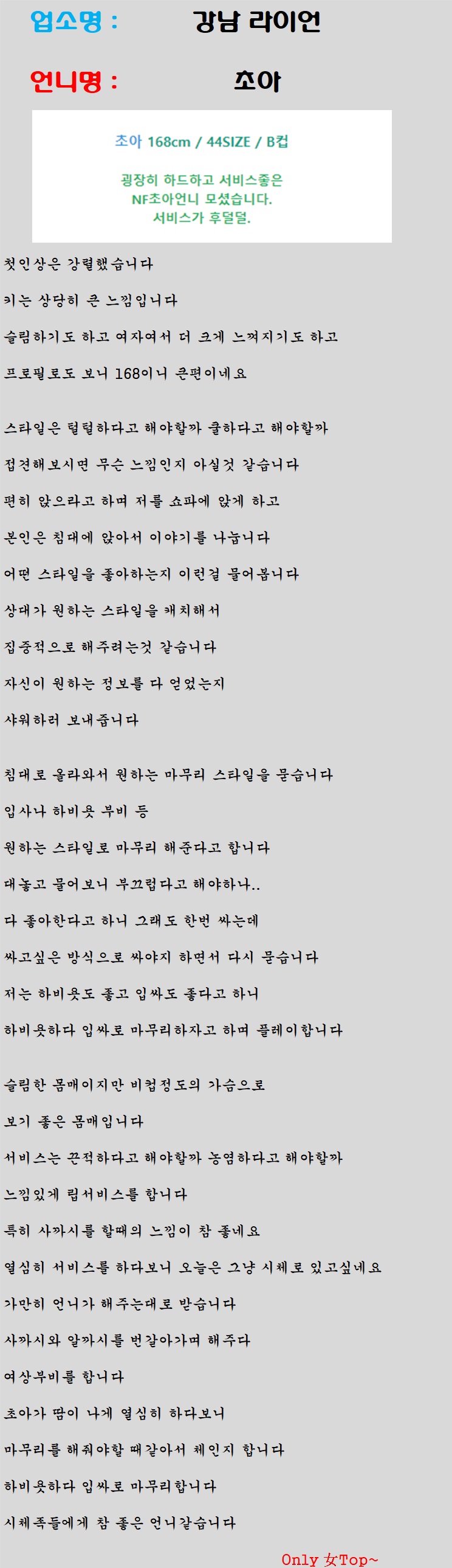후기.jpg