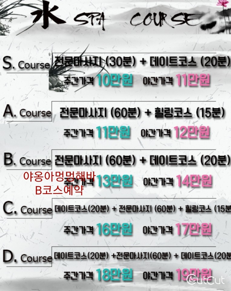 1548430707574.jpg