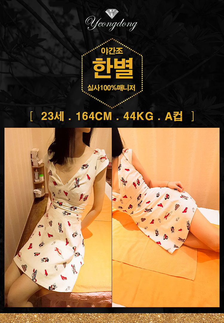 한별.jpg