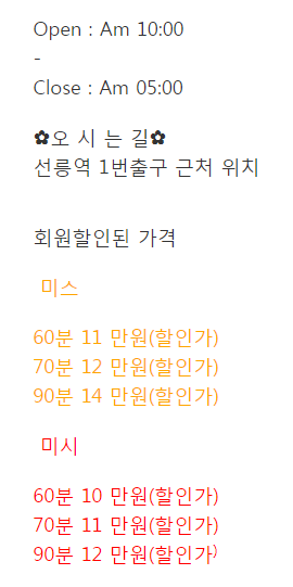 코스.png